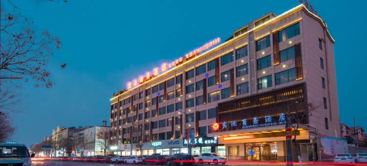 封丘黄池商务酒店图片