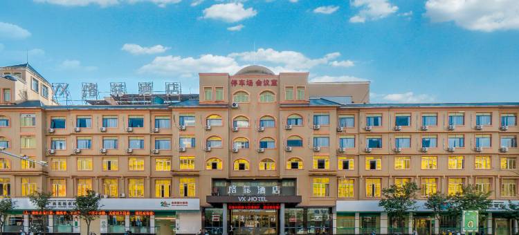 格菲酒店(梧州高铁南站苍海公园店)图片
