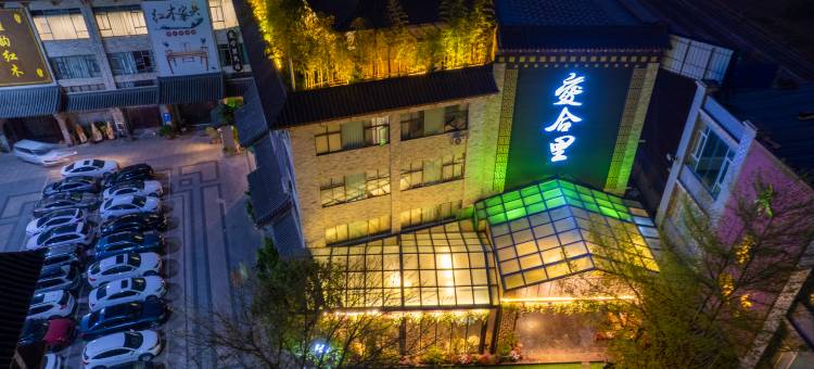 凭祥爱合里酒店(凭祥站红木成品交易市场店)图片