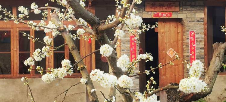 龙潭其祥居民宿图片