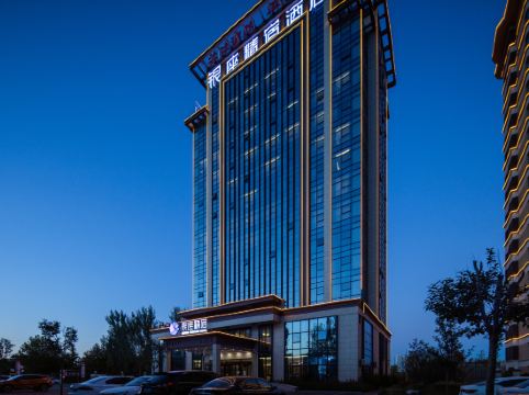 银座精宿酒店蒙阴蒙山路汶河店