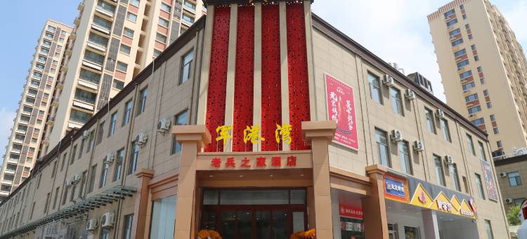 格林豪泰智选酒店(济南平阴县银座商城店)图片