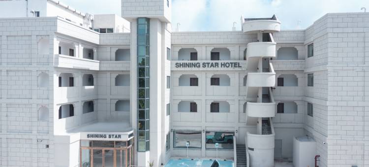 塞班岛耀星酒店(Saipan Shining Star Hotel)图片