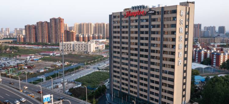 武汉白沙洲大道希尔顿欢朋酒店图片