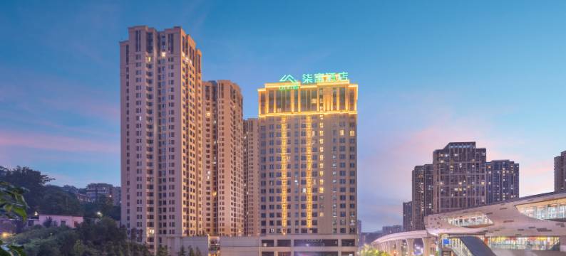 柒寓酒店(重庆磁器口店)图片