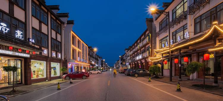 乌镇慈云良住民宿(西栅景区店)图片