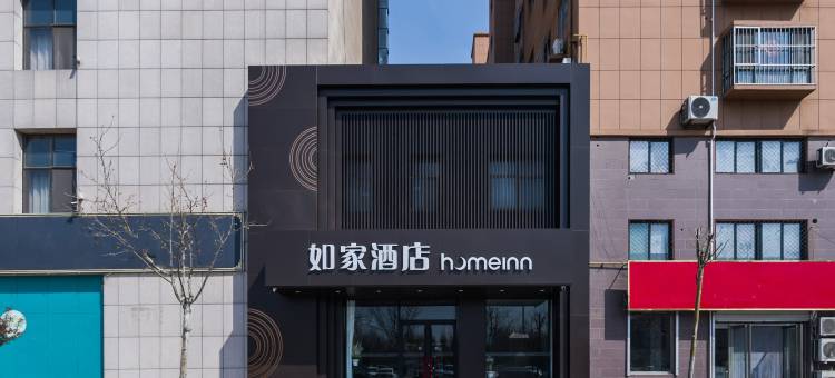 如家酒店·neo(武城滨湖丽都店)图片