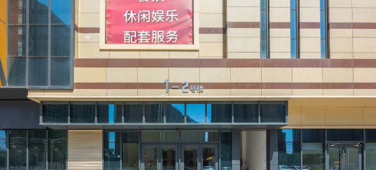 云屋民宿(石家庄北站省人民医院店)图片