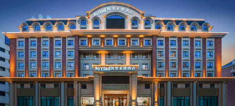 凯里亚德酒店(天津奥体中心店)图片