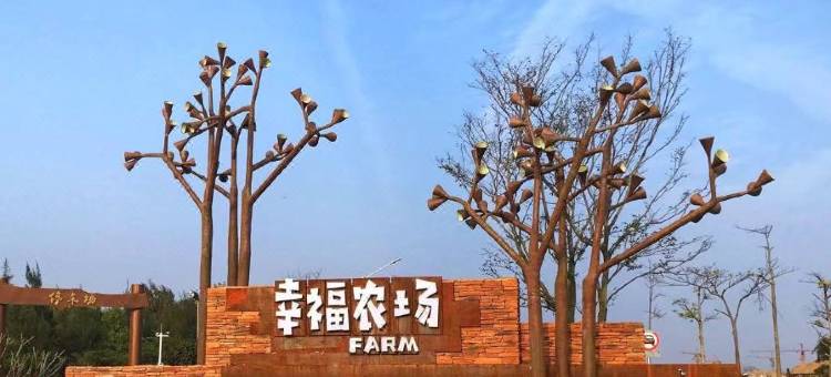 汕头瑞展海景公寓(中海黄金海岸汕头南站店)图片