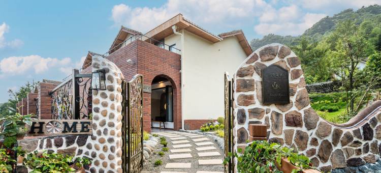 山中花开私汤民宿图片