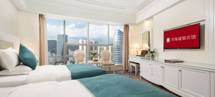 青海建银宾馆图片