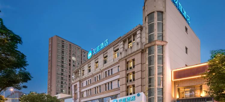 汉庭酒店(全椒江海新城市广场店)图片