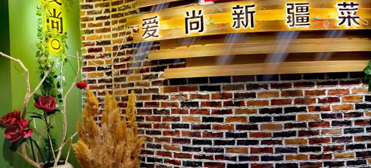 和布克赛尔博鸿假日酒店图片