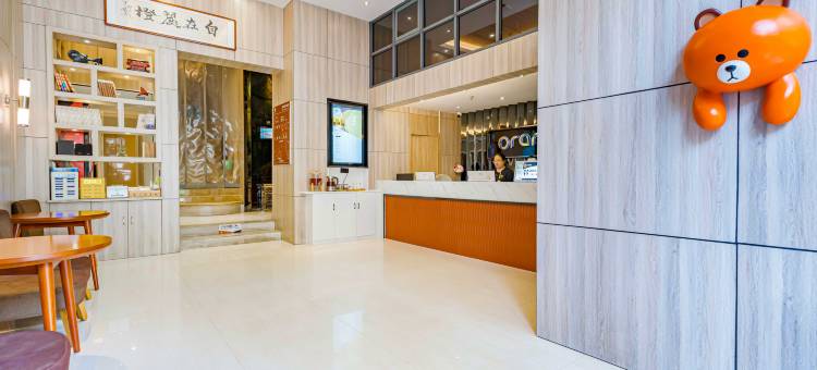 丽橙酒店(长阳清江画廊店)图片