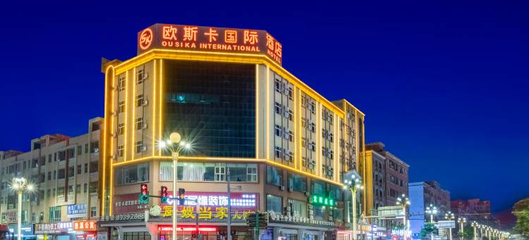 欧斯卡国际酒店(东莞黄江大道宝湖店)图片