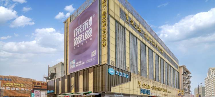 汉庭酒店(杭州四季青服装市场店)图片