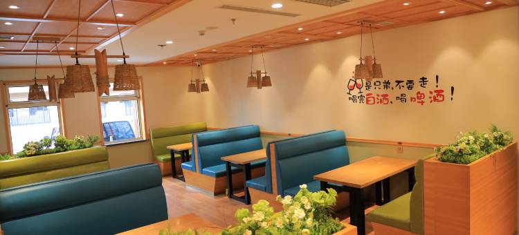 山水漫居酒店(大连老虎滩海洋公园店)图片