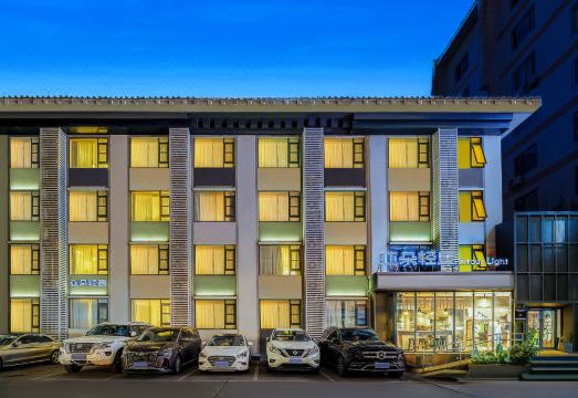 Atour Light Hotel, Jinli Wuhouci Metro Station, Chengdu Hotel Overview