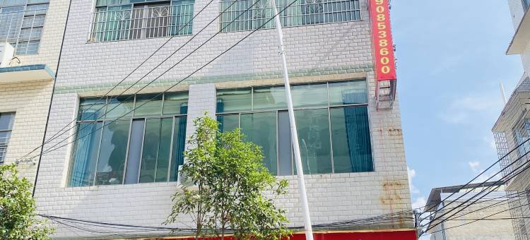 紫云翰姿宾馆图片
