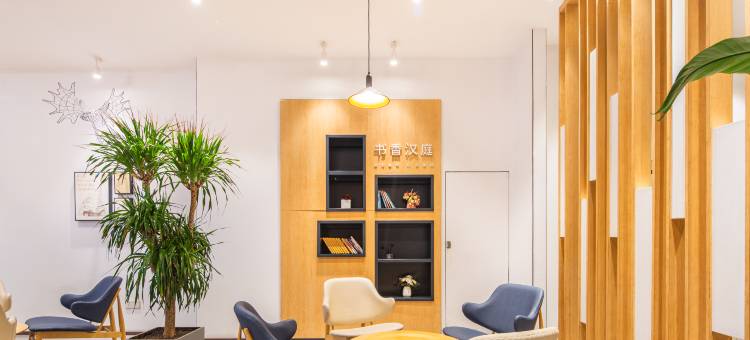 汉庭酒店(商丘夏邑县客运总站店)图片