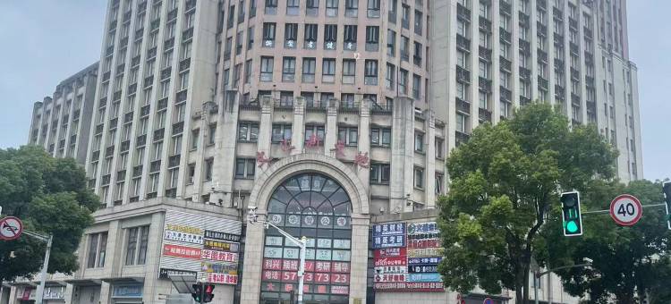 上海文汇电竞酒店图片