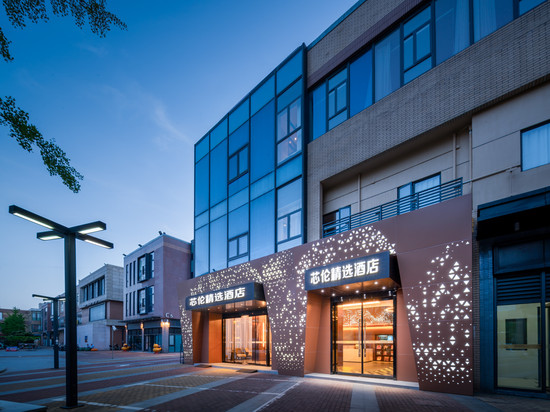 上海芯伦精选酒店(浦东国际机场店)