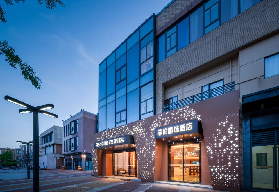 上海芯伦精选酒店（浦东国际机场店）外景图