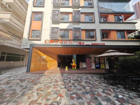 泊寓(深圳坪山竹坑店)