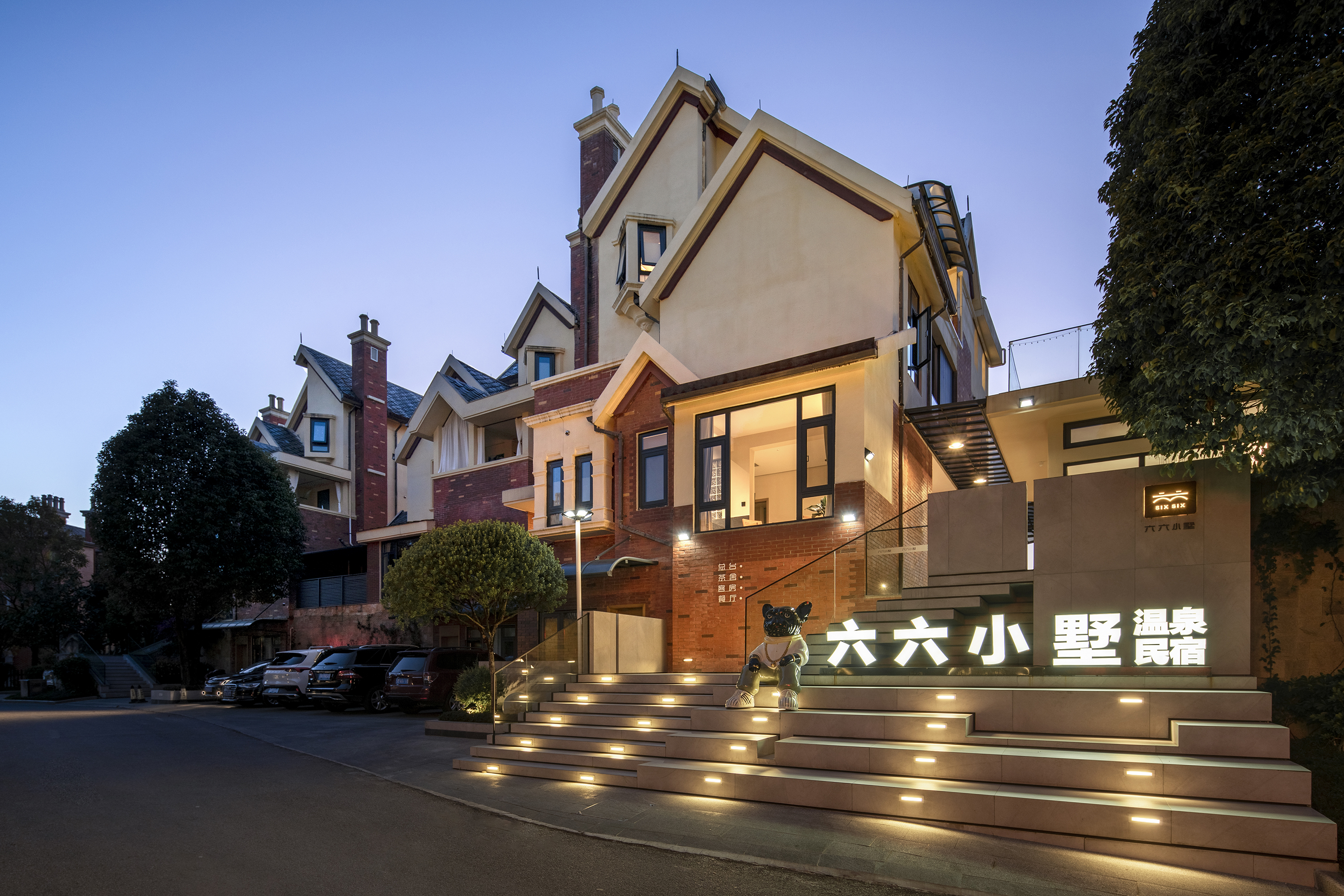 Tengchong Liuliu Xiaoshu Hot Spring HomestayOver view