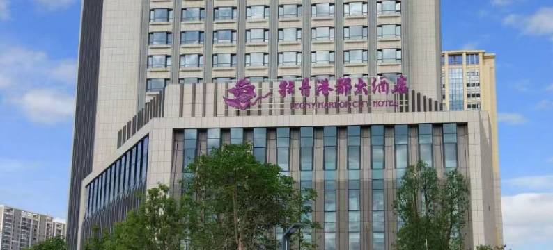 厦门牡丹港都大酒店(五缘湾湿地公园店)图片