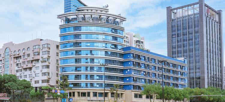 瑞都E酒店(温州车站大道时代广场店)图片