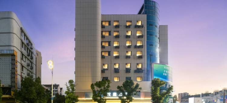 汉庭酒店(金华八一南街地铁站店)图片