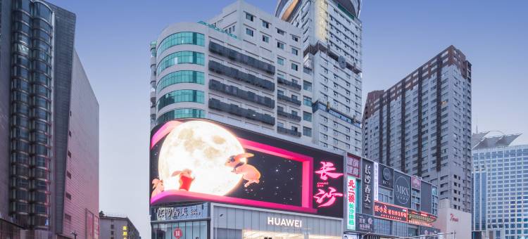 全季酒店(长沙IFS国金中心店)图片