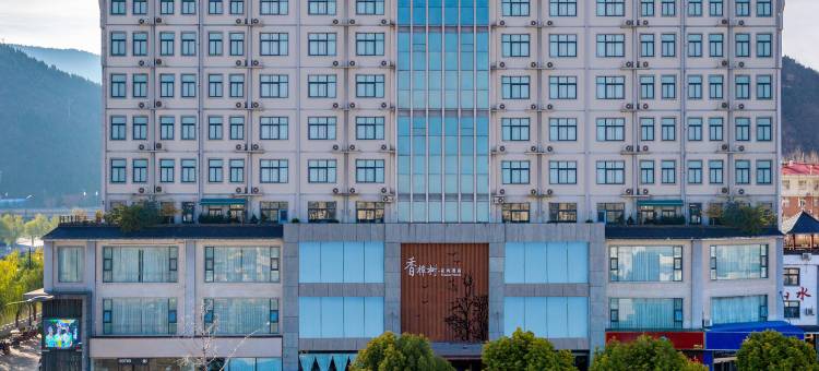 宜阳香樟树精品酒店图片