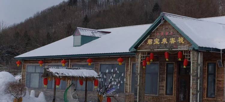 雪谷君宝来客栈(中国雪谷风景区店)图片