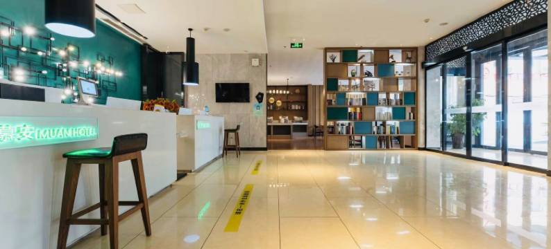 怡美酒店(郑州国贸360动物园店)图片
