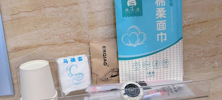 雅安田园印象酒店(太平实验小学店)图片