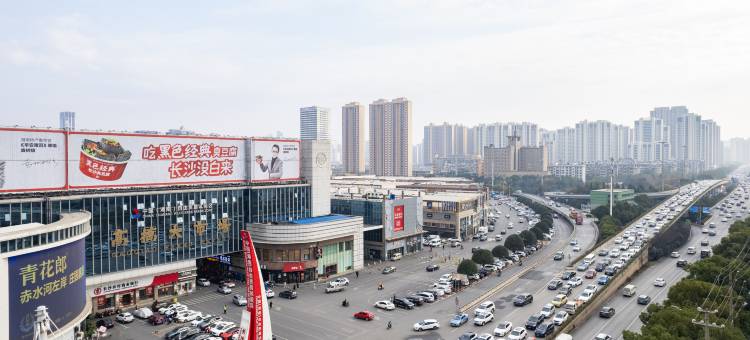 优程酒店(长沙火车站高桥大市场店)图片