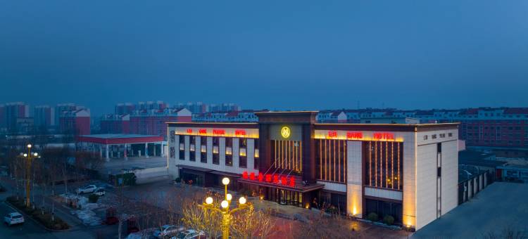 东营临港普丽思酒店图片