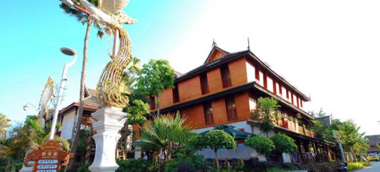 西双版纳夜来香客栈(告庄西双景星光夜市店)图片