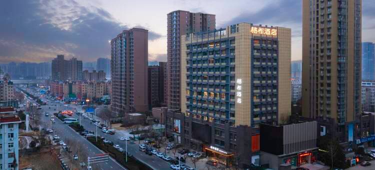 桔作酒店(郑州中州大道中原国际博览中心店)图片