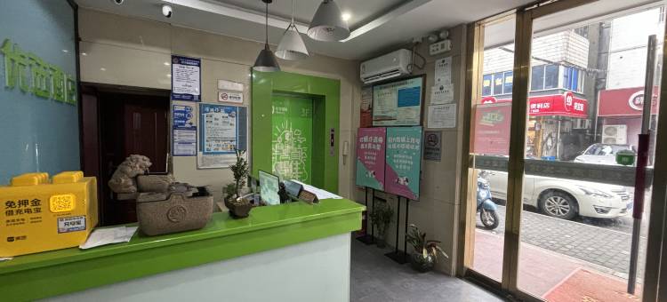 99优选酒店(丹阳火车站玉泉路店)图片