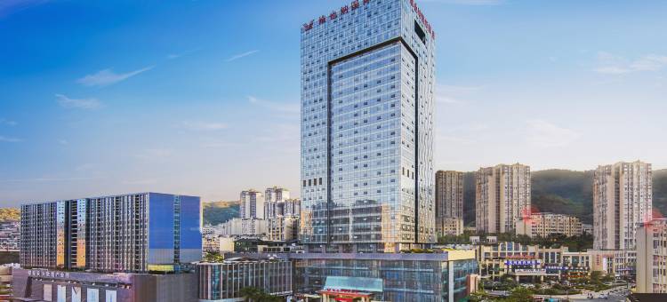 维也纳国际酒店(钢城经贸大厦店)图片