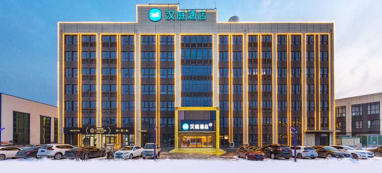 汉庭酒店(新乡长垣中环路店)图片