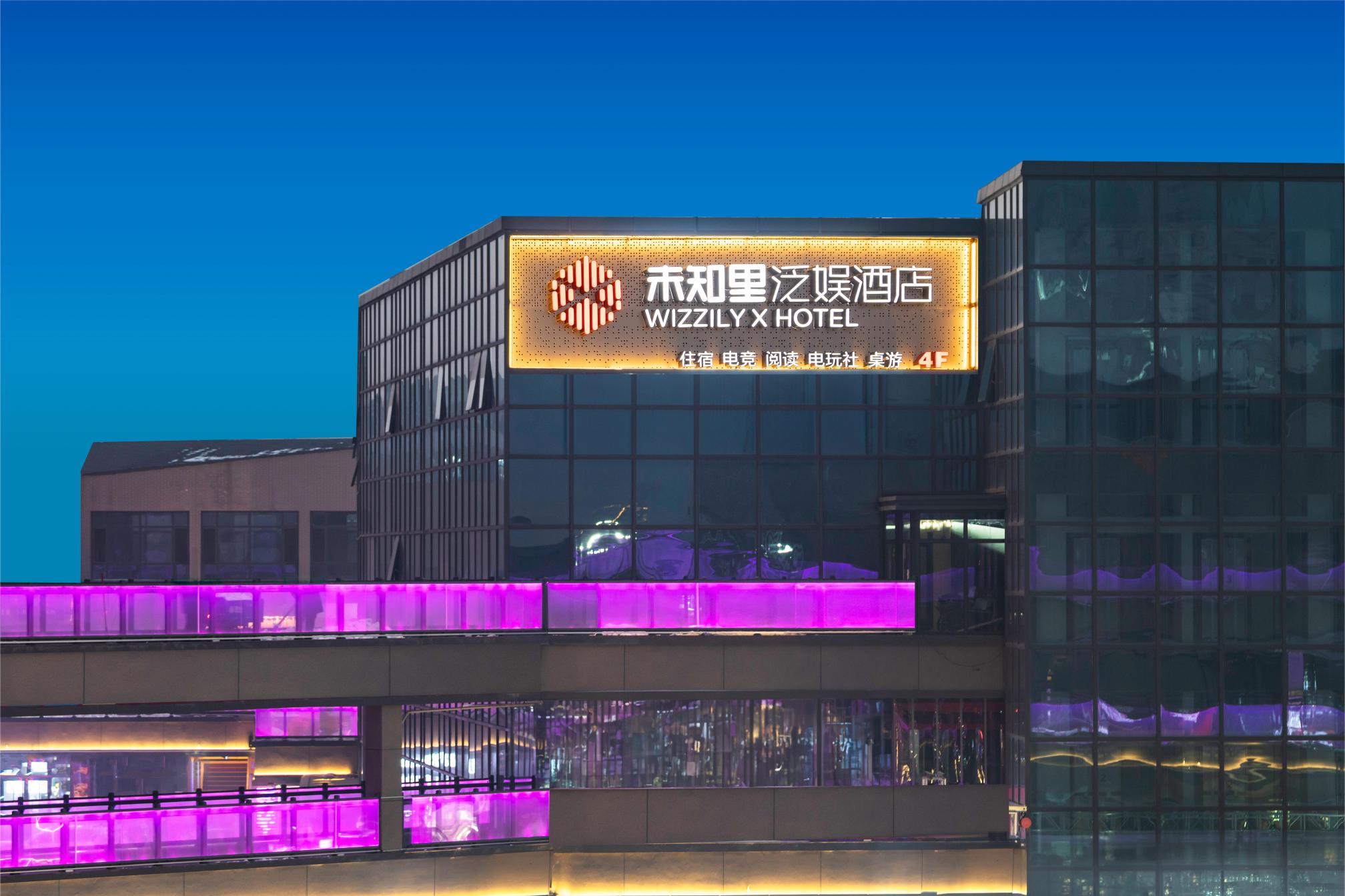 Unknown Lifanyu Hotel (Xiaoyi Times Tianjie Branch) Hotel Overview