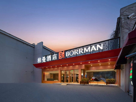 柏曼酒店(济南泉城广场趵突泉店)