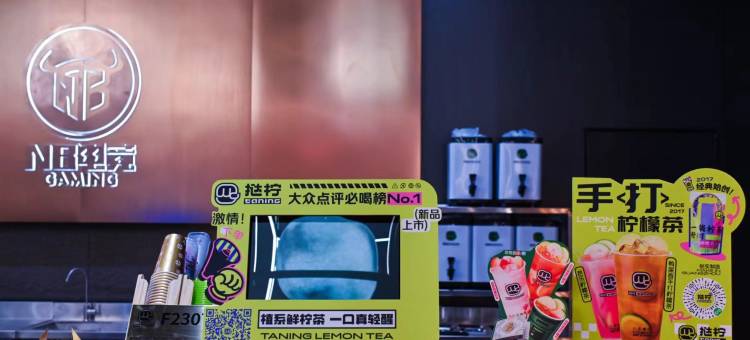 NB电竞酒店(济南大明湖泉城广场店)图片