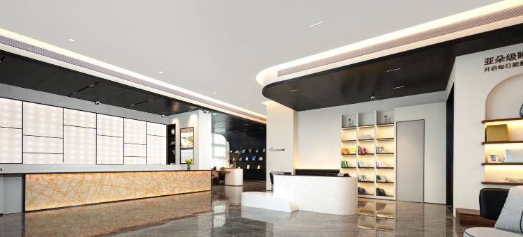 杭州四季青庆菱路地铁站亚朵酒店图片