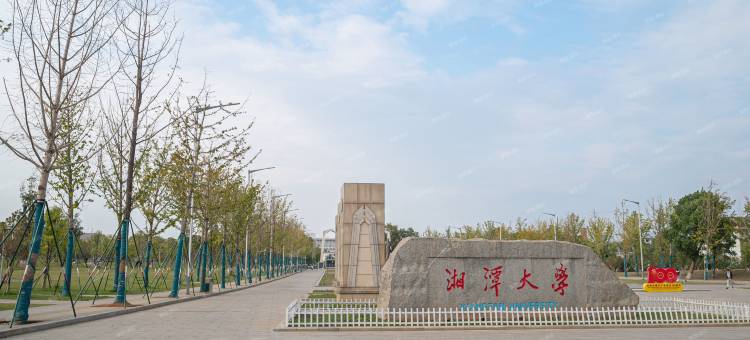 梦巴黎宾馆(湘潭大学店)图片